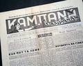 Greek-American newspaper... - Image 1