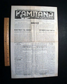 Greek-American newspaper... - Image 2