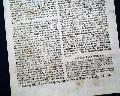 Very Early Rare 1684 OBSERVATOR Newspaper 322 Years Old..... -  - Image 5