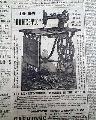 The Custer massacre... - Image 5
