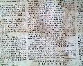 Constitution ratified by Rhode Island...   Death of Israel Putnam...   - Image 5