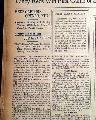 The complete 1919 World Series...   Series of the "Black Sox" scandal... - Image 9