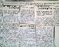 The complete 1919 World Series...   Series of the "Black Sox" scandal... - Image 11