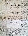 The complete 1919 World Series...   Series of the "Black Sox" scandal... - Image 27