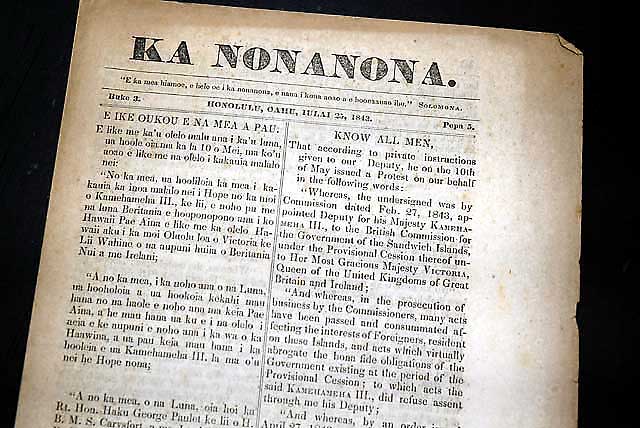 A very early & rare Hawaiian title, with historically significant content...