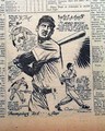 Satchel Paige First Major League Win... - Image 7