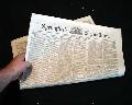 1864 Springfield Massachusetts Newspaper.... - Image 2