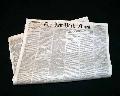 Early Mormon content... -  - Image 2
