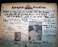 Terrific "Black Sox" World Series scandal issue... - - Image 2