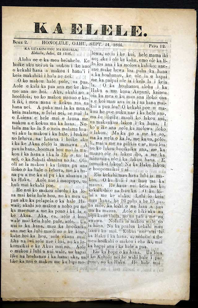 An early & quite rare title in the Hawaiian language...